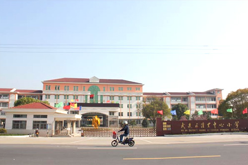 2008 / Other educational donations / 50,000 yuan - Village Front Central Primary School
