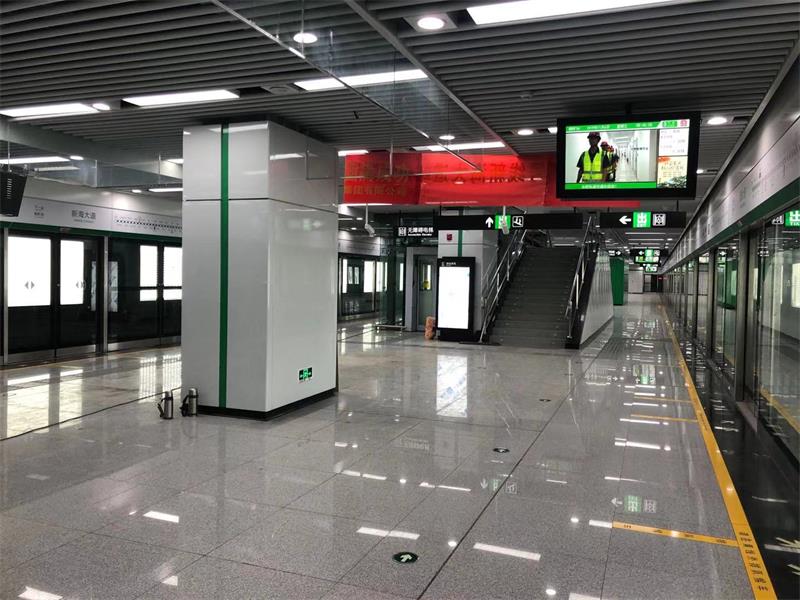 Hefei Metro Line 3 (Color-coated baked aluminum plate)