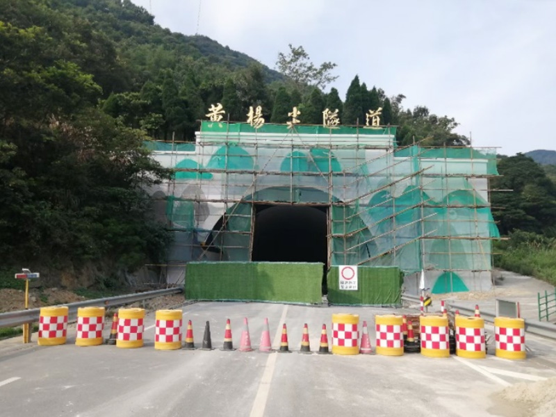 Huangyangjian Tunnel